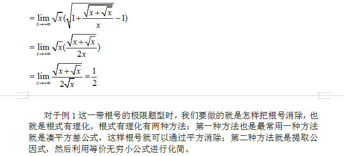 张宇考研数学