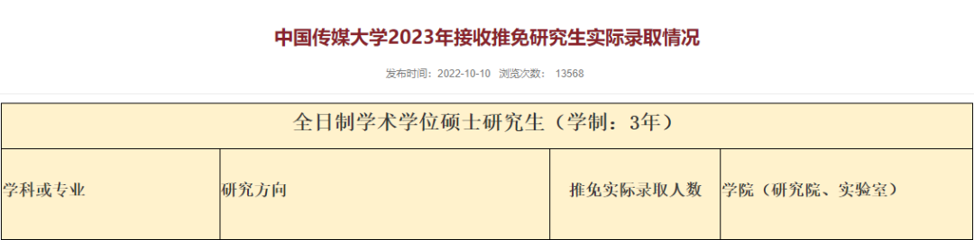 微信图片_20230722171456.png