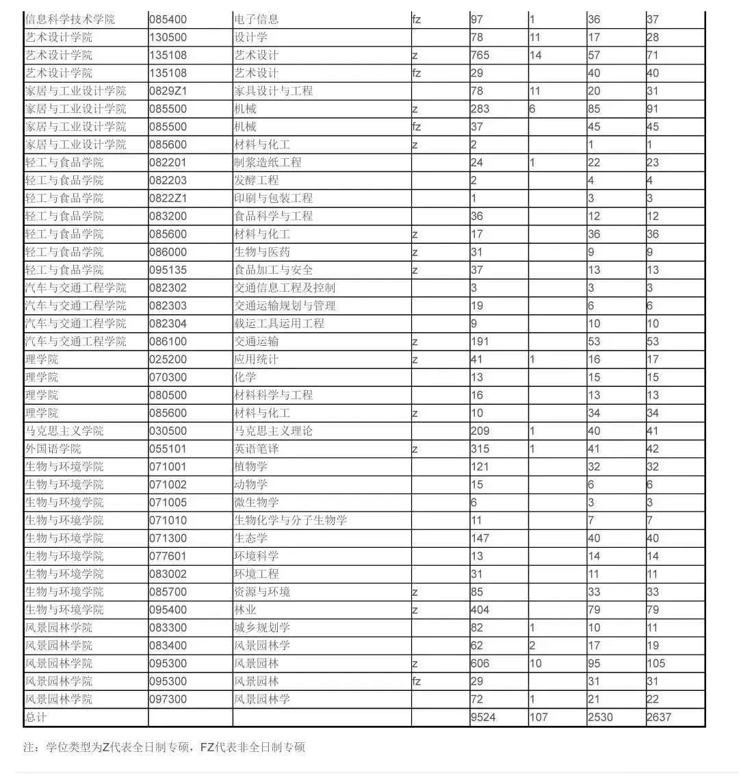 微信图片_20230725133022.jpg