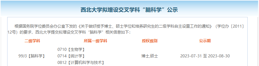 微信图片_20230811163405_1.png