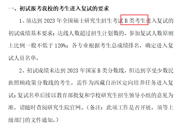 微信图片_20230812162002_3.png