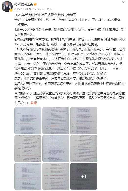 微信图片_20230831142641_1.png