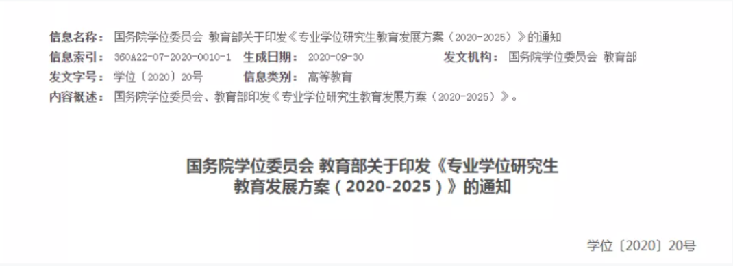 微信图片_20230906140343_1.png