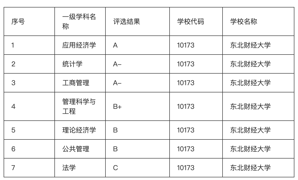 微信图片_20230914104244_3.png