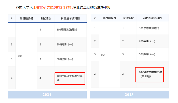 微信图片_20230920145736.png