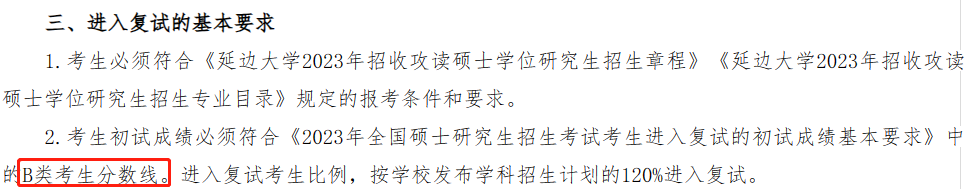 微信图片_20230923170327.png