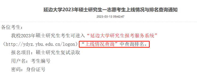 微信图片_20230923170138.png